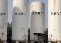 氣瓶干燥抽真空工作中，發(fā)現(xiàn)的問題及處理